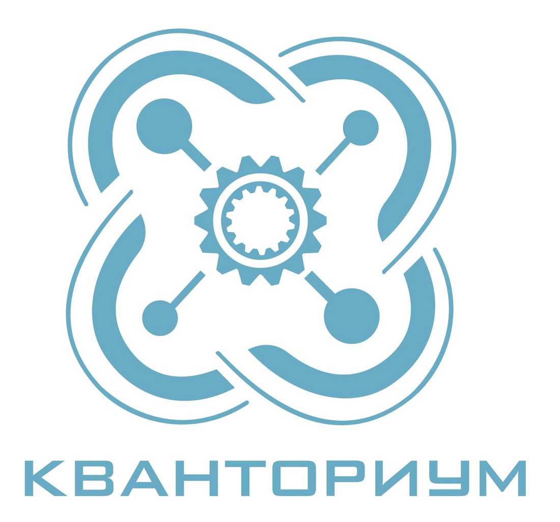 Кванториум